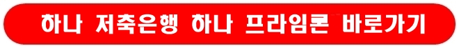 당일 급전 대출 가능한곳 조건과 다양한 옵션 분석